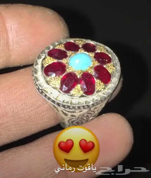 خاتم ياقوت رماني
