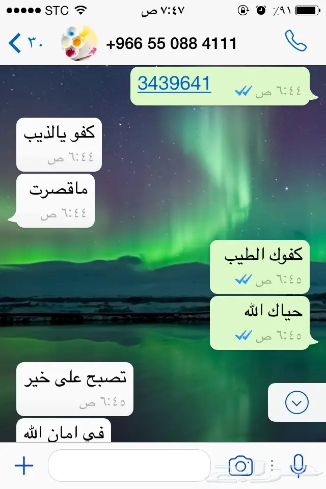 فلوس لودو ستار (image 2)