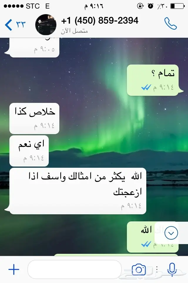 فلوس لودو ستار (image 6)