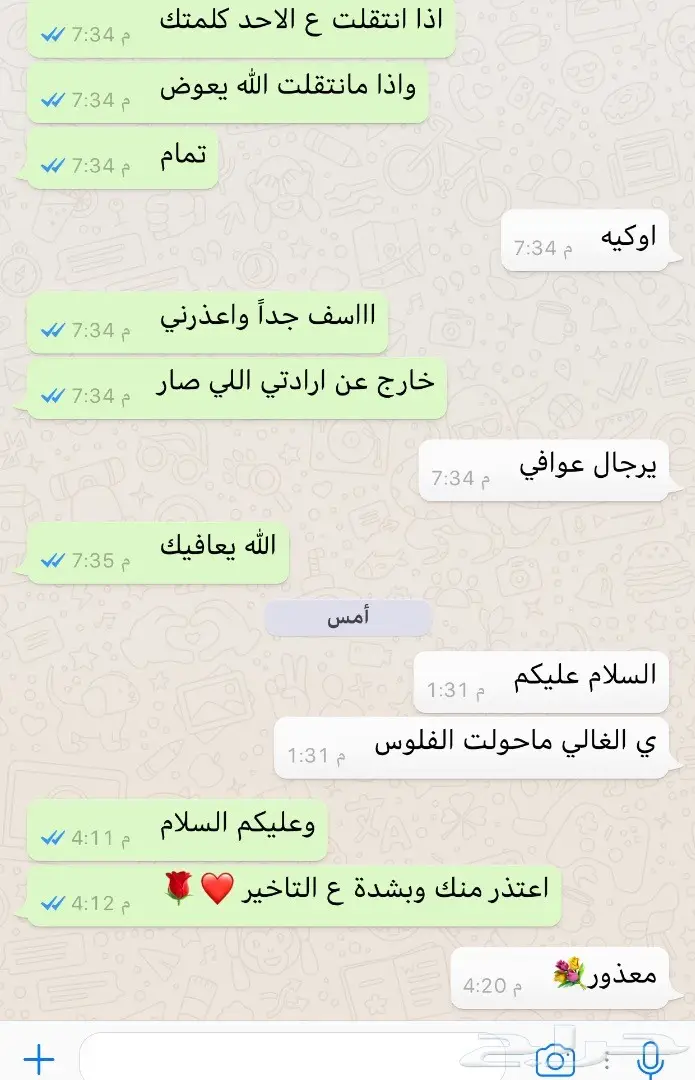 نقل سيارات فوري وتبديل لوح خصوصي وعام  (image 3)