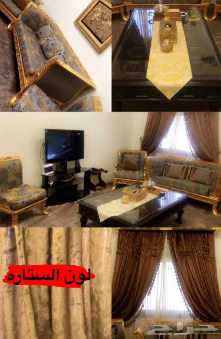 كنب كلاسيكي للبيع