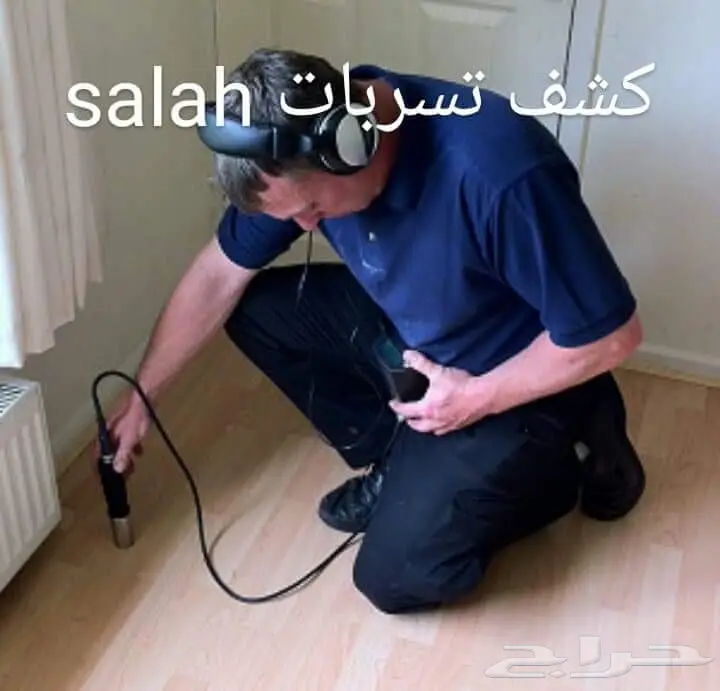 فحص فللا ومنازل.افحص منزلك قبل الشراء او بعد (image 3)