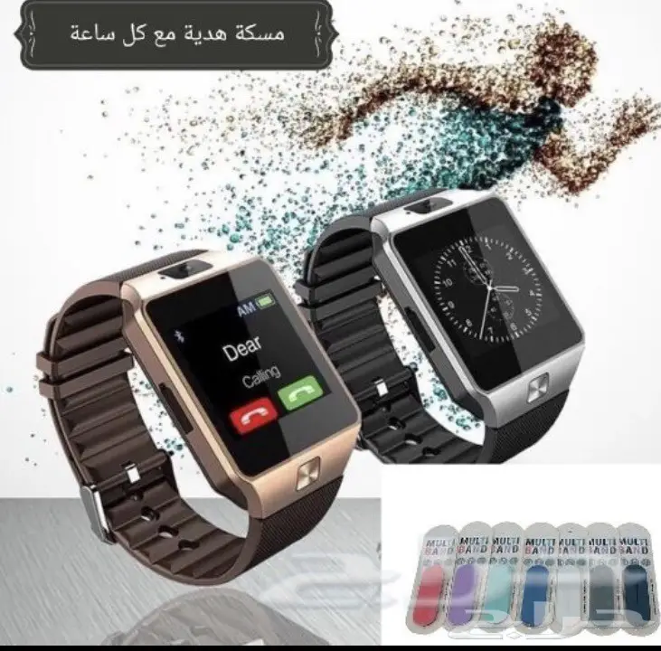 الساعه الذكية ب 90 ريال فقط (اخر حبه) (image 1)