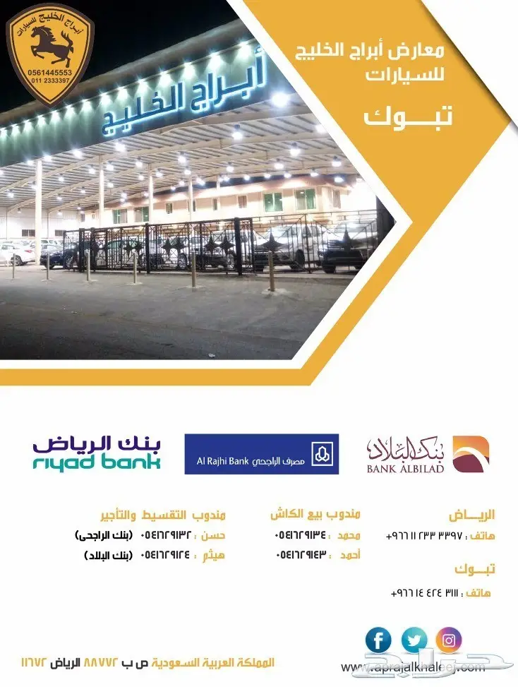 كيا اوبتما 2018 اسبشيل خليجي (image 7)