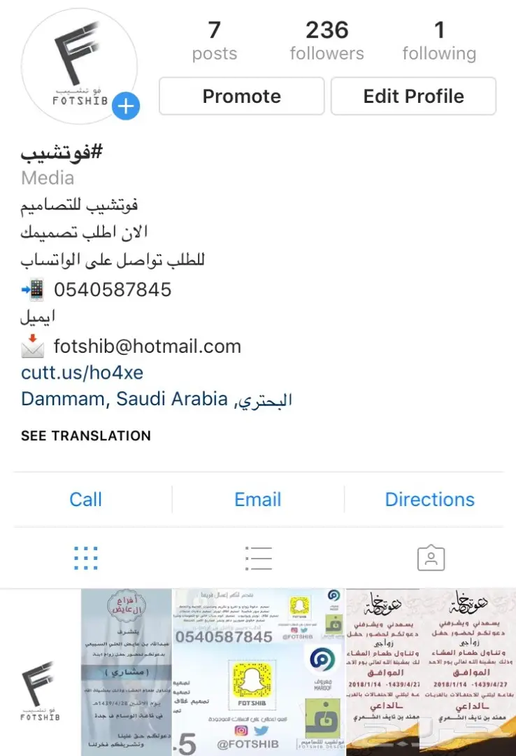 تصميم دعوه فيديو ب100ريال  (image 1)