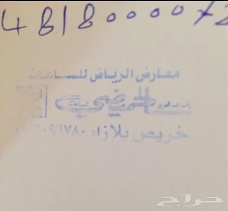 ساعه رجاليه للبيع (image 2)