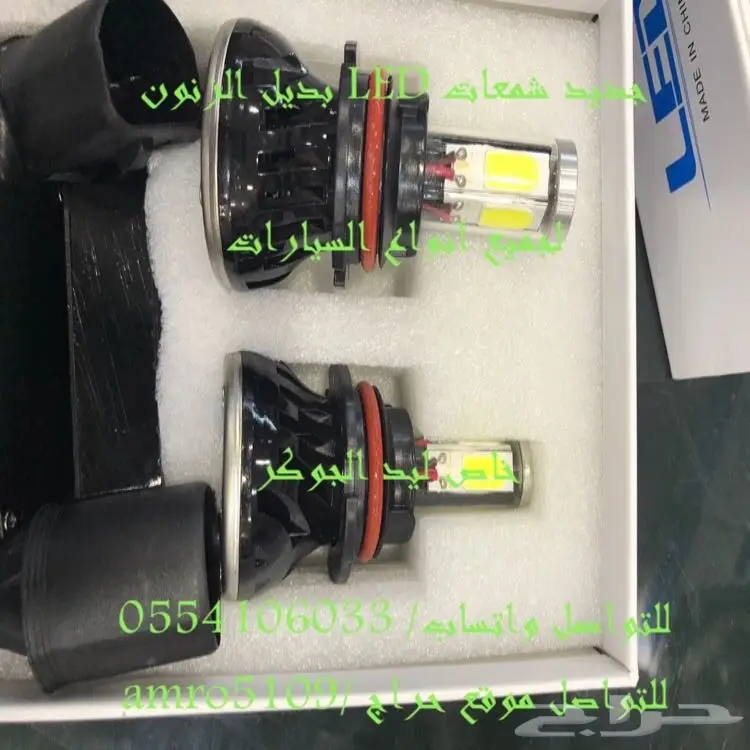 بديل الزنون ليد (image 7)