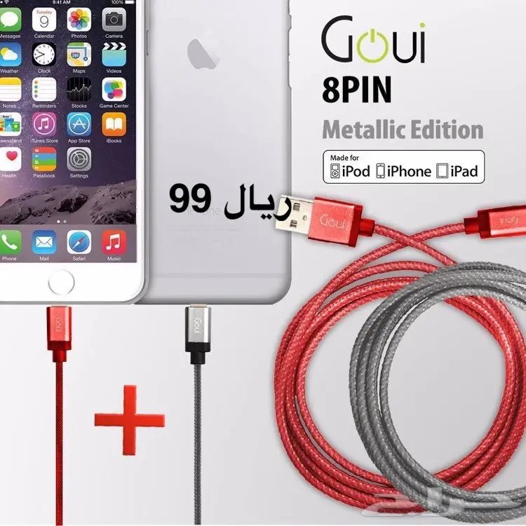 استر شاحن اصلي واخصل ع الثاني مجانا مع التوصي (image 4)