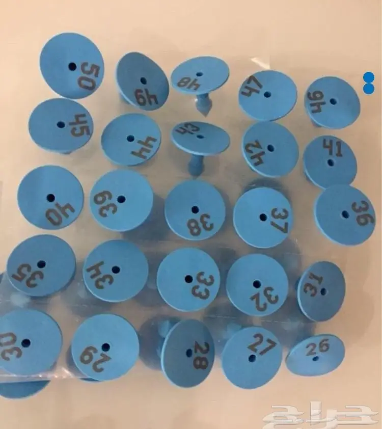 دباسه لترقيم الحلال (image 2)