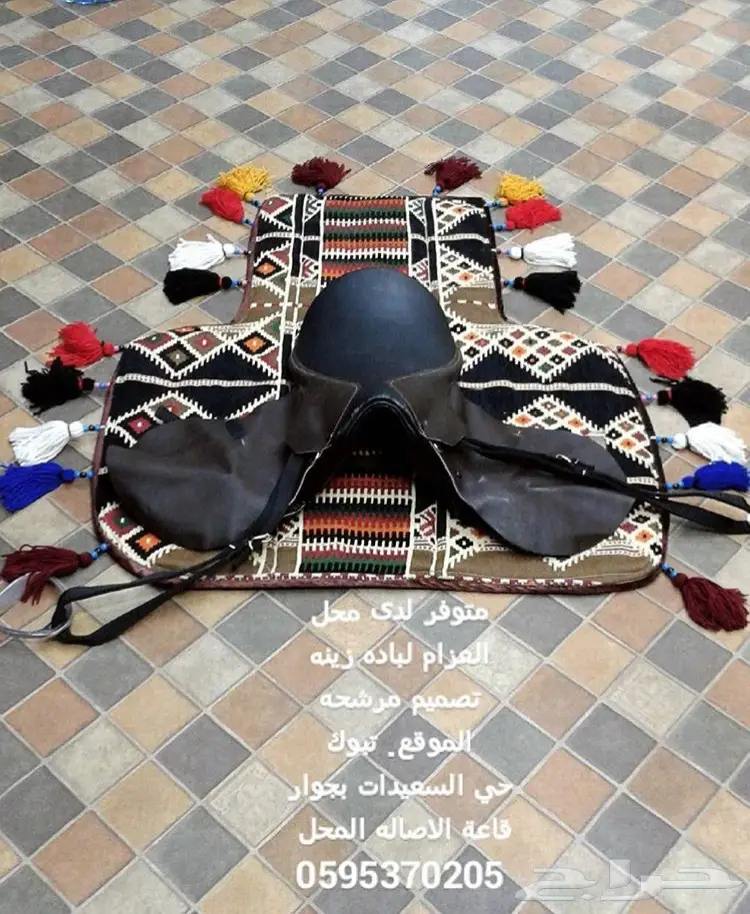 مستلزمات فروسيه للبيع  (image 6)