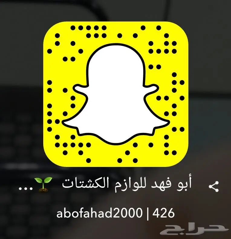 وصله بلوتوث ومنفذين شاحن وUSBوAUX ب 55 ريال (image 14)