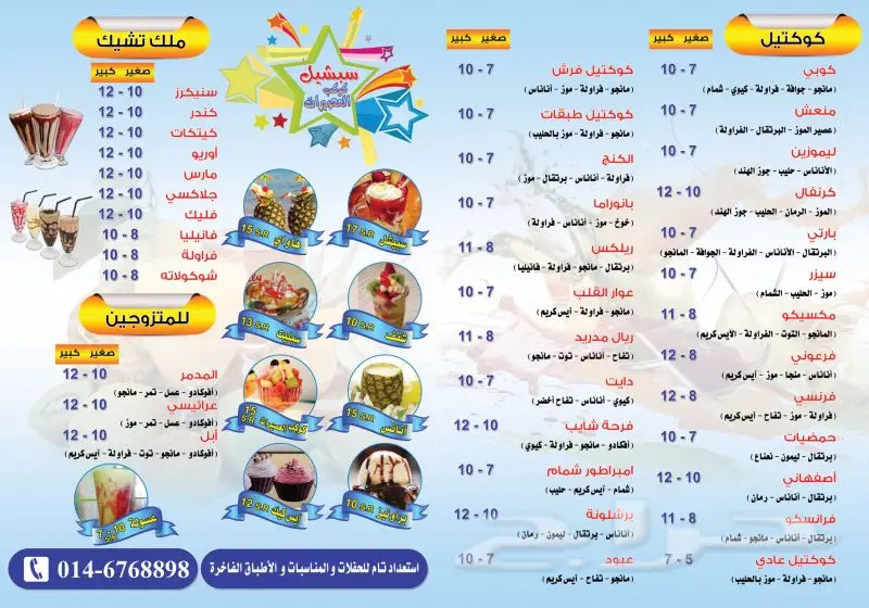 مطابع مطبعة
طباعة فواتير كمبيوتر رول وأختام (image 19)