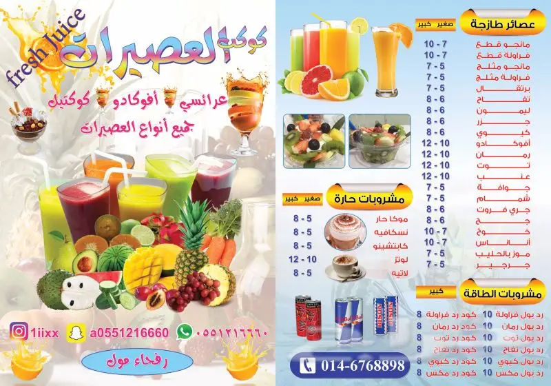 مطابع مطبعة
طباعة فواتير كمبيوتر رول وأختام (image 18)