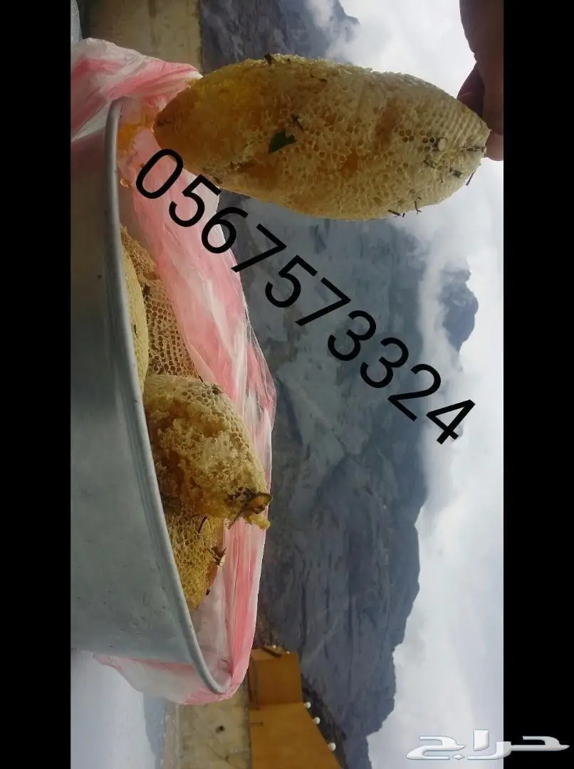 عسل حر جبلي جنوة جديدة أراء العملاء إيجابية و (image 9)