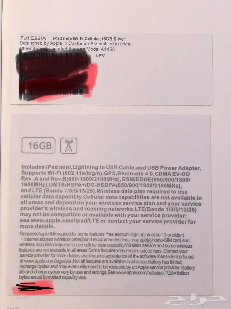 للبيع ايباد توصيل اي مكان  (image 3)