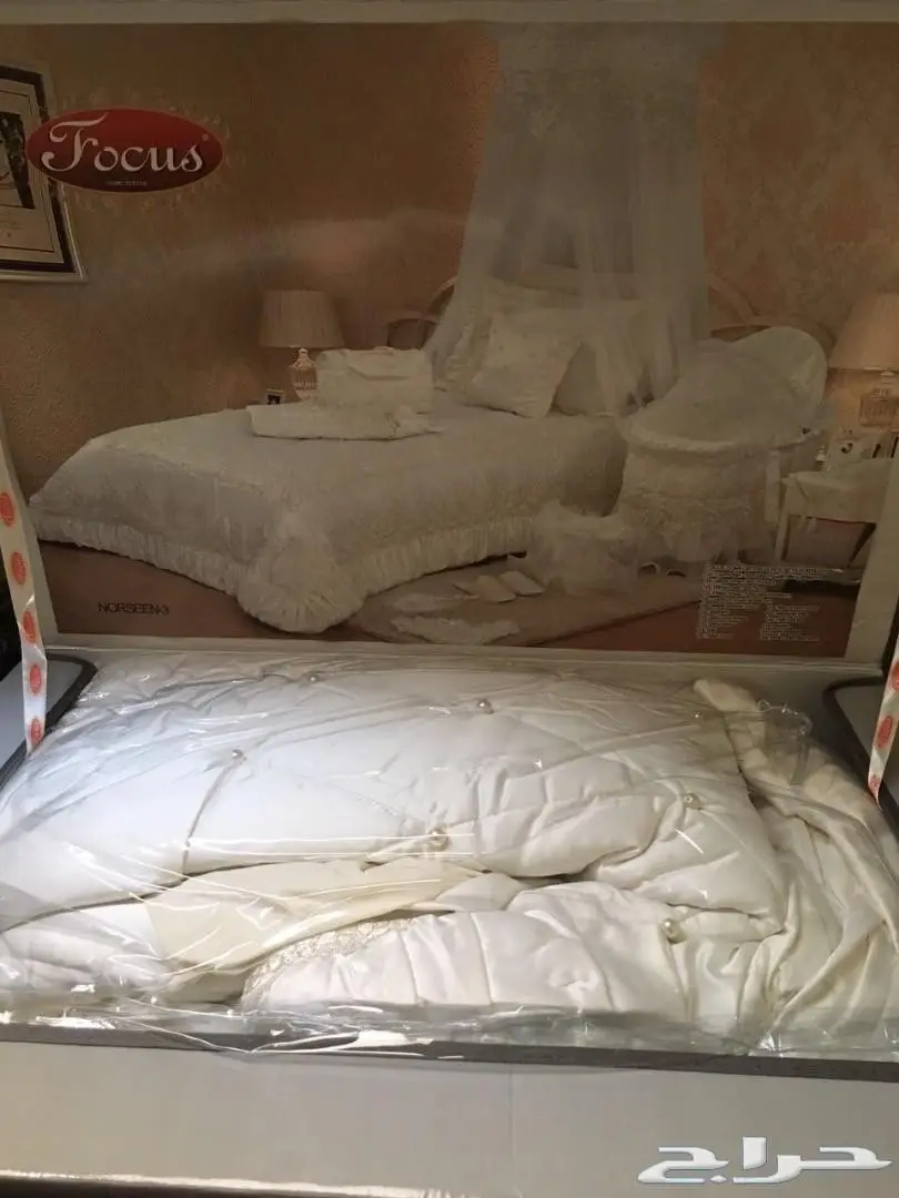 مفرش نفاس مع ناموسيه موديل جديد (image 1)