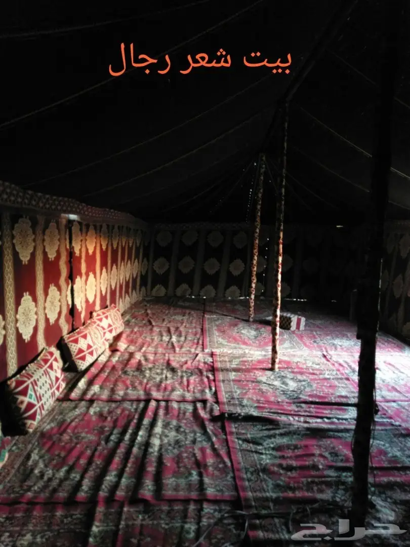 مخيم ( للبيع - للايجار - للاستثمار ) (image 3)