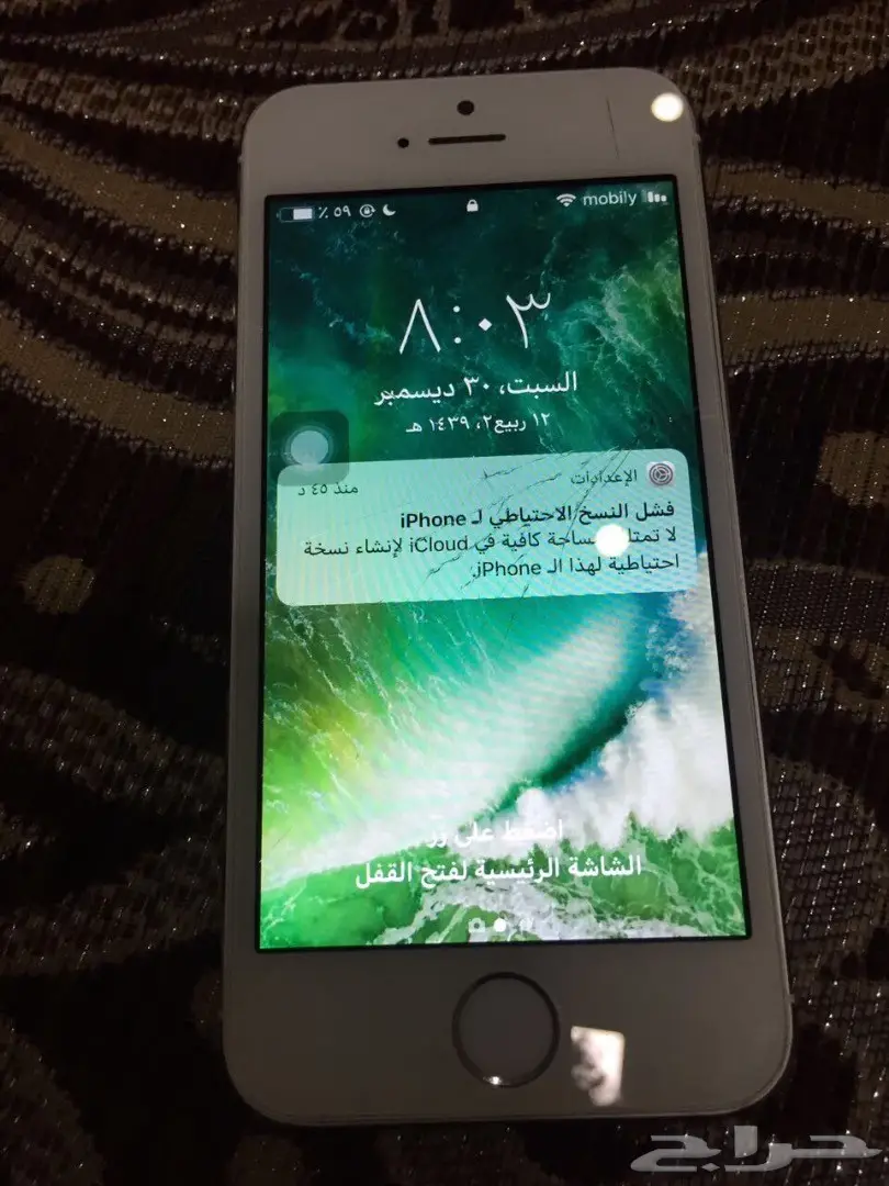 للبيع جوال ايفون 5s   (image 2)