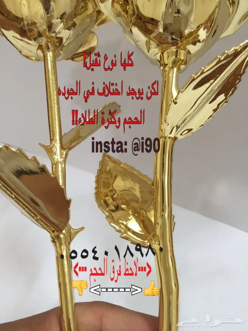 اجمل هدايا ورده حقيقيه مطليه ذهب عيار24 جودة1 (image 6)