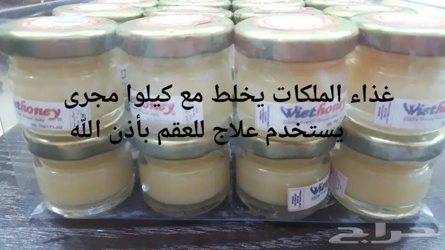 خصم وتخفيض عسل مجرى فاخر وسدر مضمون  (image 3)