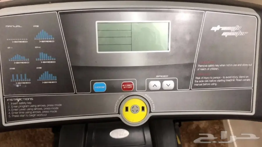 سير مشي  (image 2)