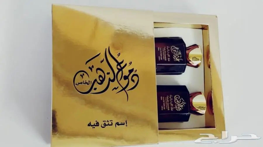 مزاد مزاد مزاد لمدة ساعه (image 1)