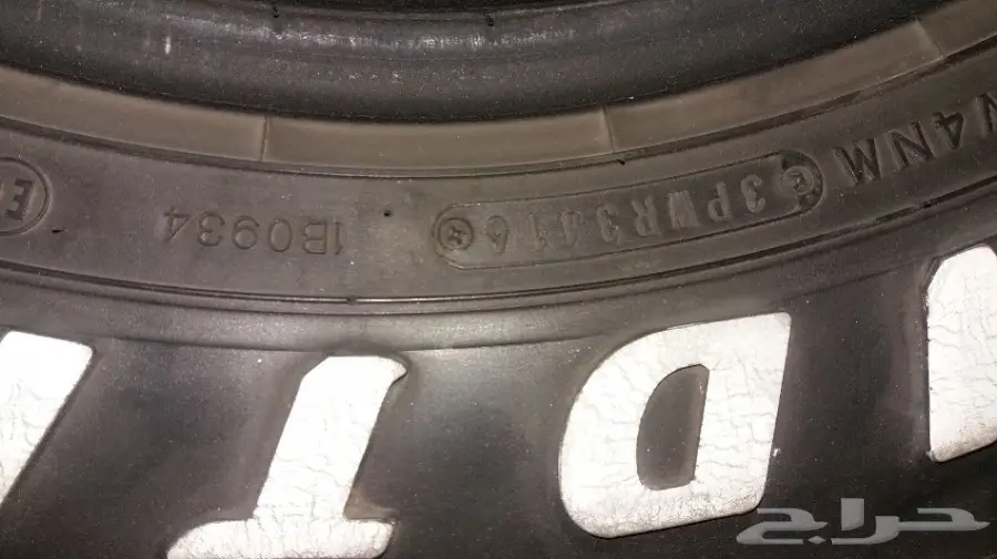 كفرات دنلوب 16 للبيع  (image 1)