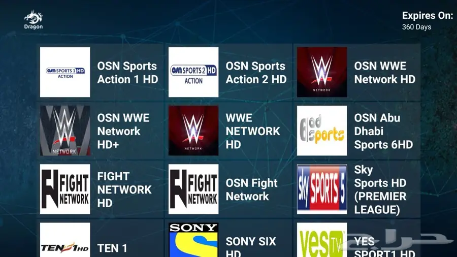اشتراك iptv لتشغيل القنوات المشفره (image 11)