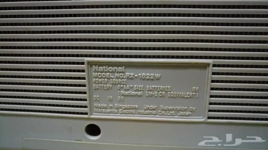 مزاد - مزاد  راديو ومسجل  ناشيونال صغير  (image 3)