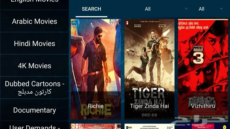 اشتراك iptv لتشغيل القنوات المشفره (image 5)