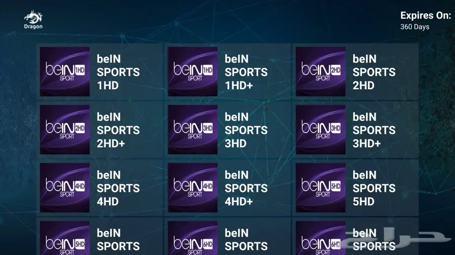 اشتراك iptv لتشغيل القنوات المشفره (image 2)