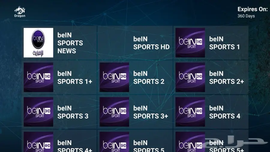 اشتراك iptv لتشغيل القنوات المشفره (image 3)
