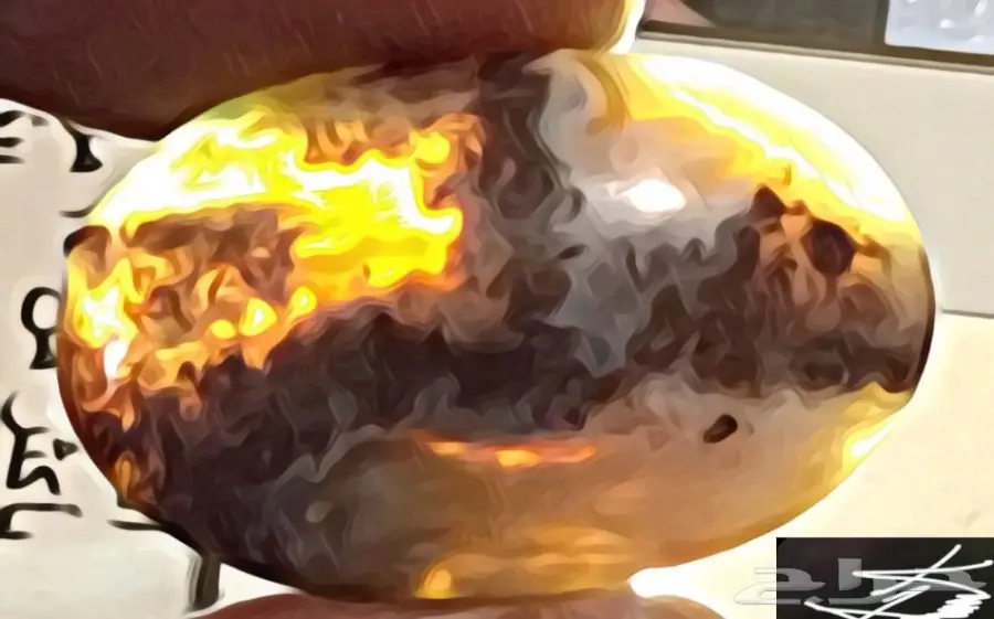 عقيق مكتوب اسم محمد وآخر علي  (image 4)