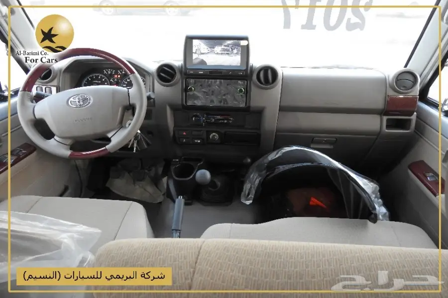 تويوتا شاص موديل 2017 سلق فطيمي  (image 15)