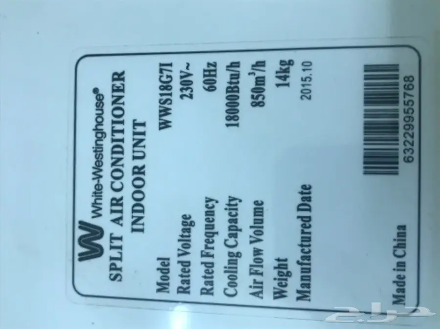 4 مكيفات سبيلت للبيع (image 1)