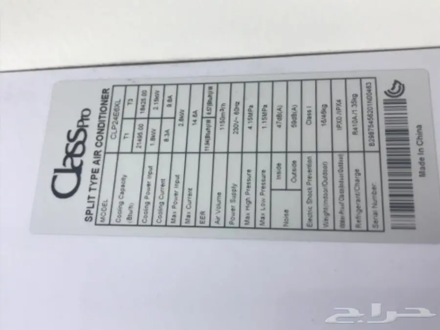 4 مكيفات سبيلت للبيع (image 3)