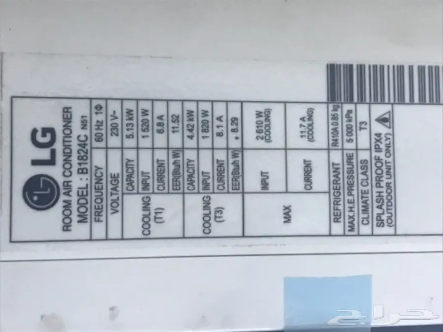 4 مكيفات سبيلت للبيع (image 5)