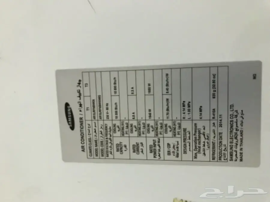 4 مكيفات سبيلت للبيع (image 7)