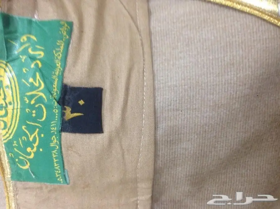 بشت-مشلح شتوي للبيع  (image 1)