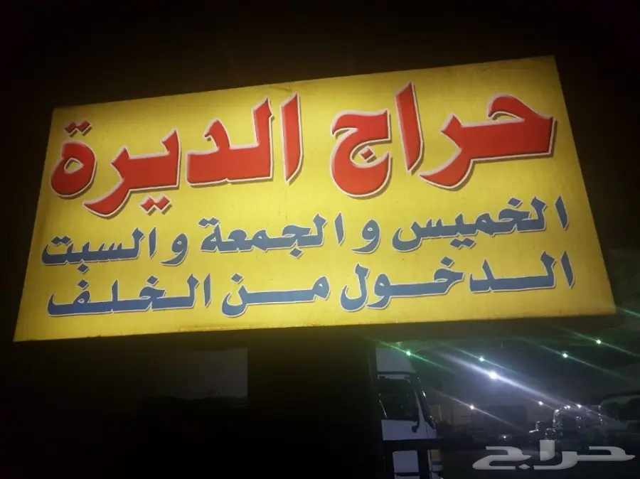 شاحنات و معدات ثقيلة