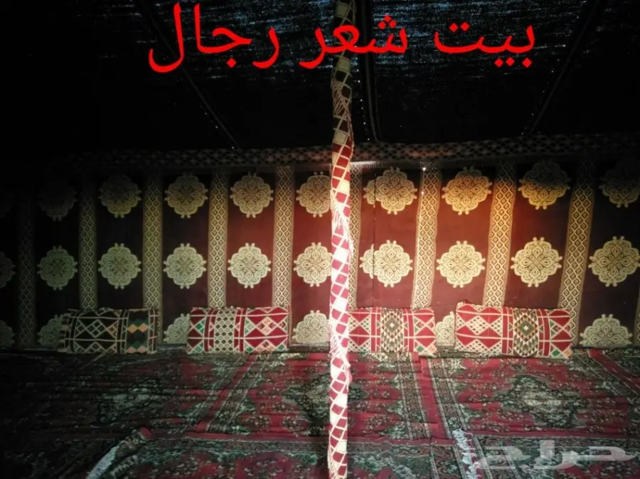 مخيم ( للبيع - للايجار - للاستثمار ) (image 4)