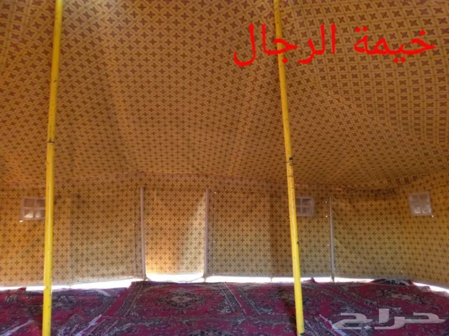 مخيم ( للبيع - للايجار - للاستثمار ) (image 15)