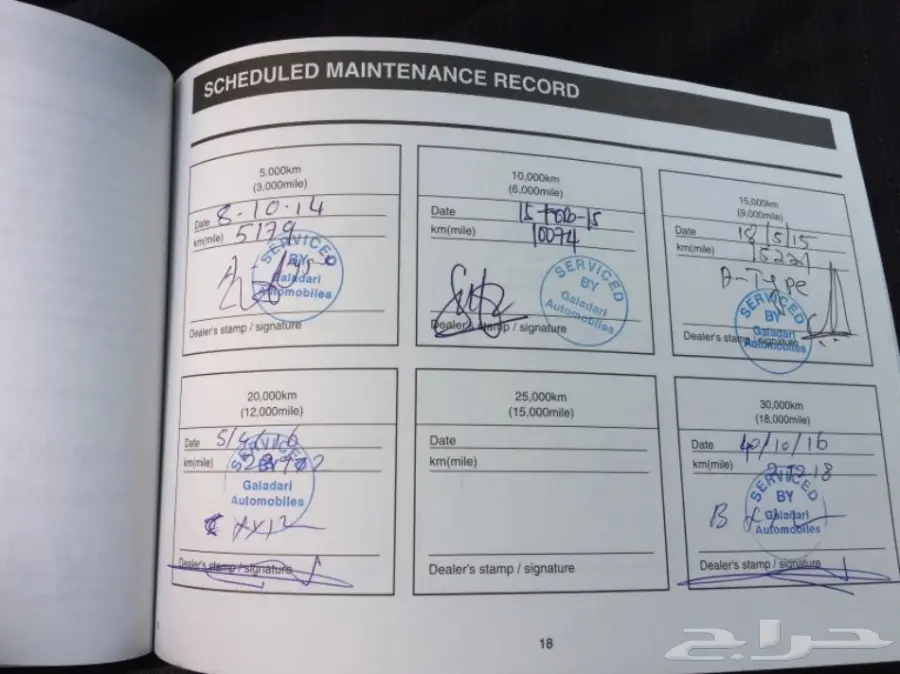 للبيع جيب مازدا cx9 نظيف جدا تحت الضمان (image 17)