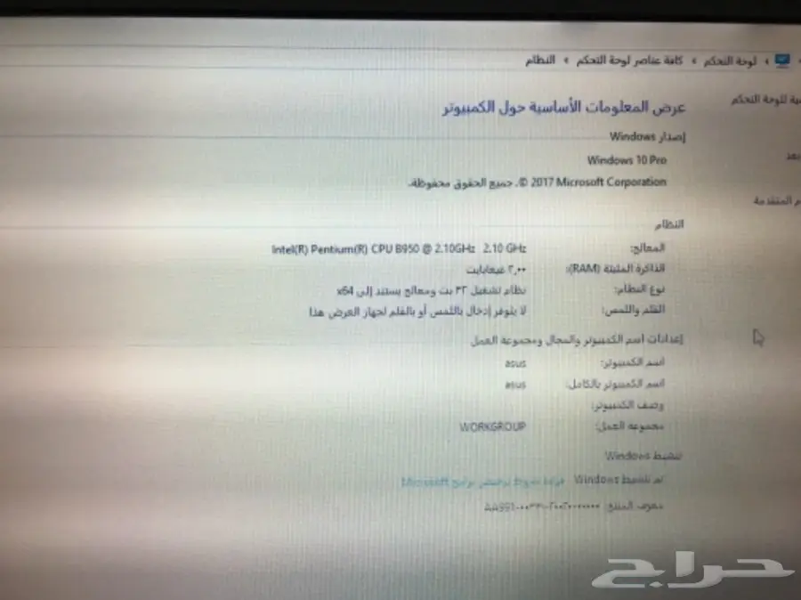 لابتوب asus نوع اسوس (image 4)