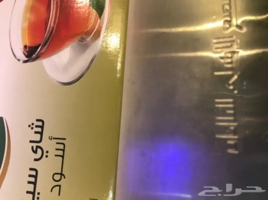 ثلاجة تبريد استيل (image 1)