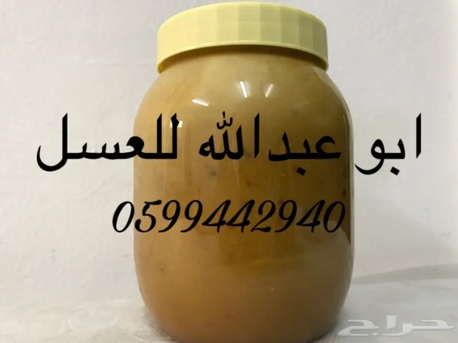 اجود انواع العسل شمع وصافي (91 تقييم شكر) (image 10)