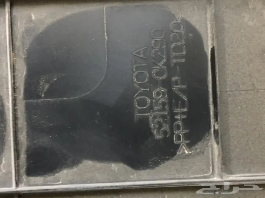 للبيع صدام خلفي هيلكس 2016 وفوق  (image 2)