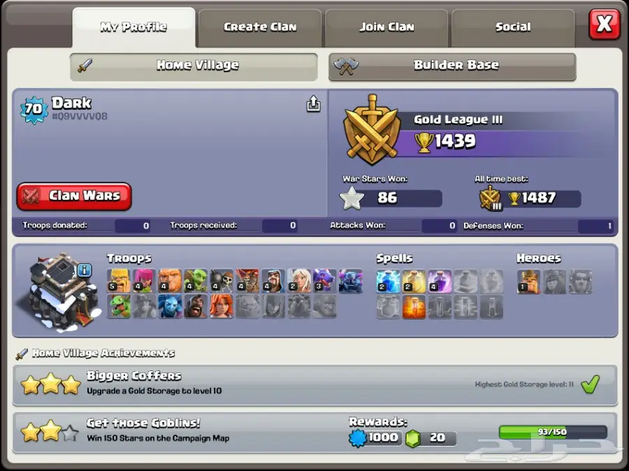 قرية كلاش اوف كلانس بيت لفل 9