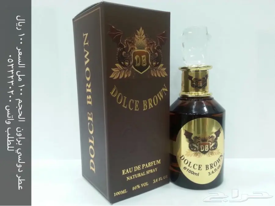 متجر sul يقدم عطورات  (image 3)