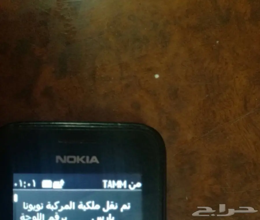 نقل سيارات فوري وتبديل لوح خصوصي وعام 